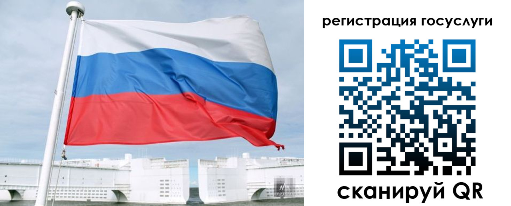 временная регистрация поиск в Киренске