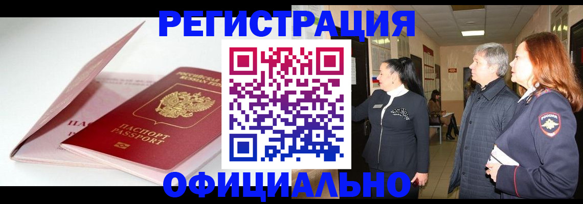 пропишу в квартире в Киренске