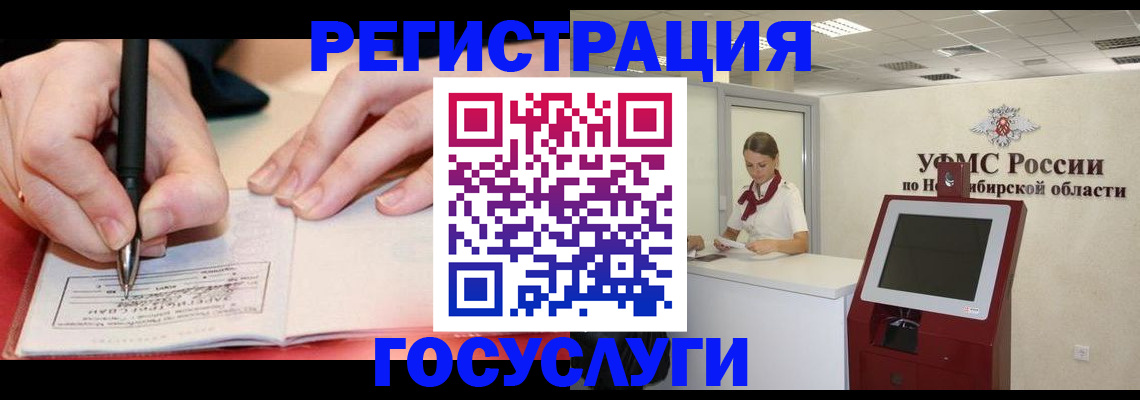 где прописаться в Киренске